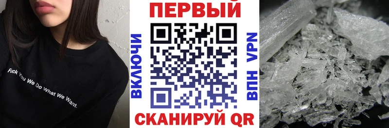 OMG рабочий сайт  Горбатов  АМФЕТАМИН Розовый 
