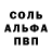 А ПВП кристаллы Tsytsygma Naidanova