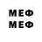 Amphetamine Розовый Ludem BR