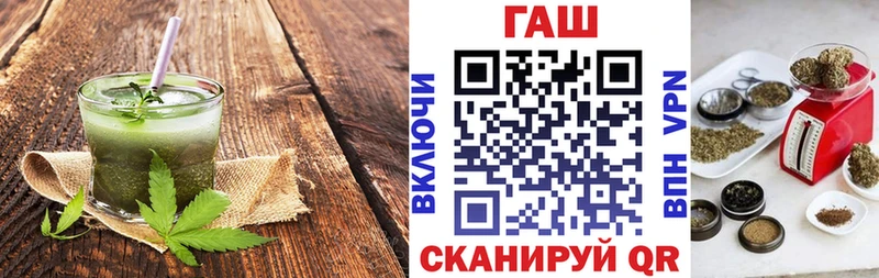 omg ТОР  как найти закладки  Горбатов  Cannafood марихуана 