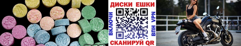 Ecstasy louis Vuitton  Горбатов 