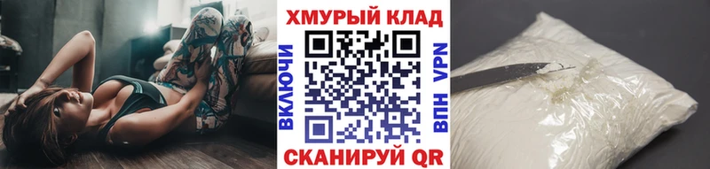 kraken ССЫЛКА Горбатов Героин афганец сколько стоит
