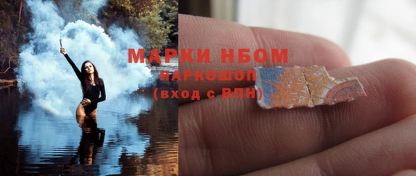 тгк Балахна