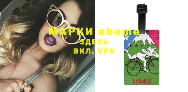 альфа пвп Баксан
