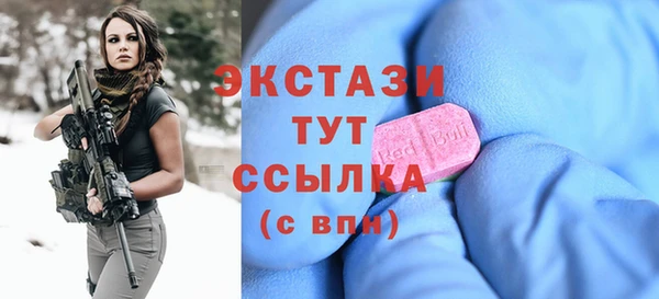 тгк Балахна