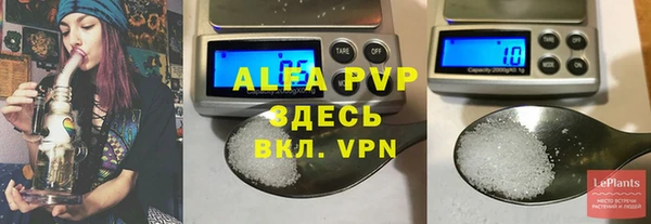альфа пвп Баксан