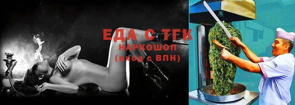 spice Балабаново