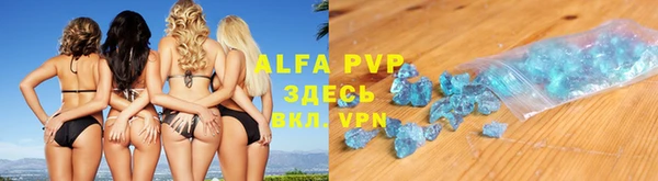 тгк Балахна