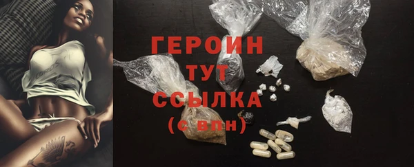 тгк Балахна