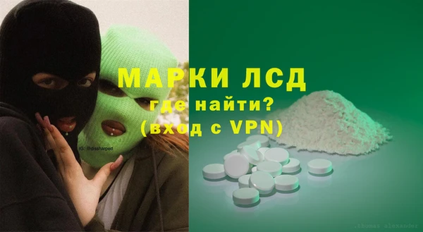 тгк Балахна