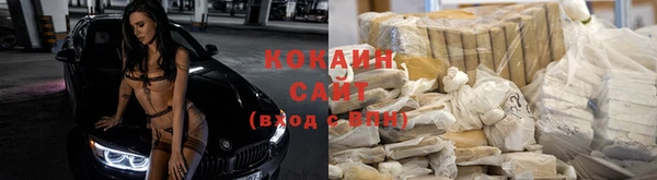 тгк Балахна