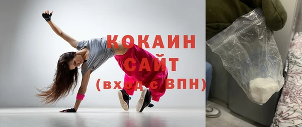 тгк Балахна