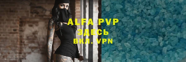 альфа пвп Баксан
