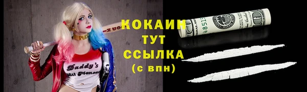альфа пвп Баксан