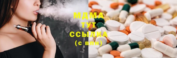 тгк Балахна