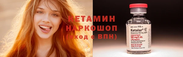 тгк Балахна