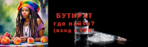 spice Балабаново