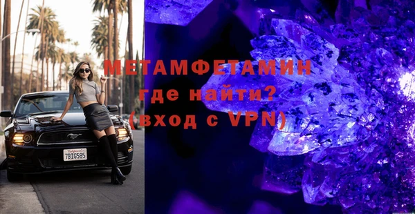 тгк Балахна