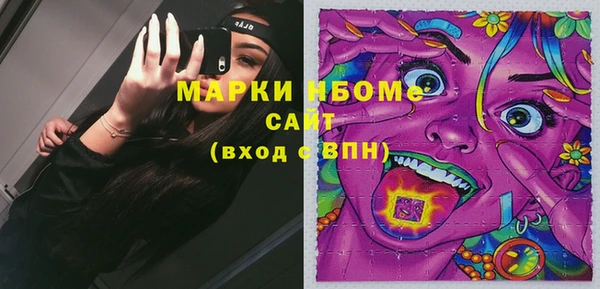 альфа пвп Баксан