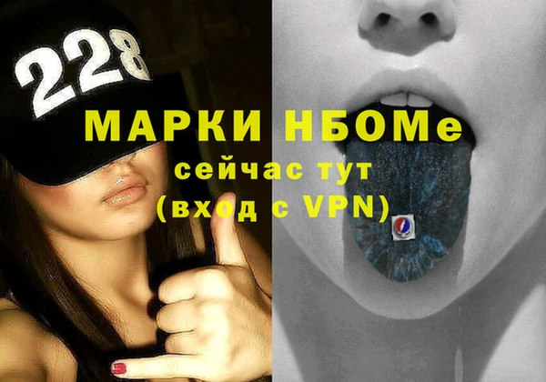 альфа пвп Баксан