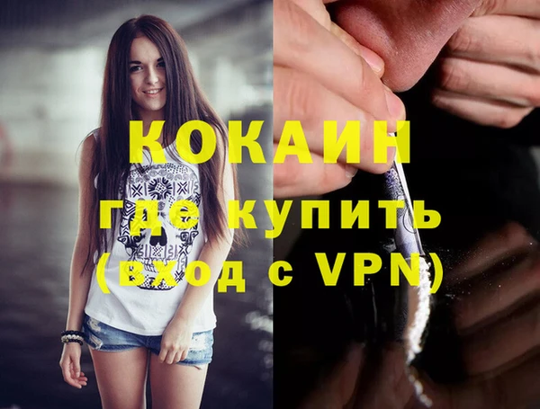 тгк Балахна