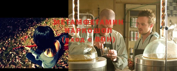 тгк Балахна