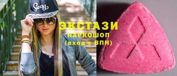 тгк Балахна