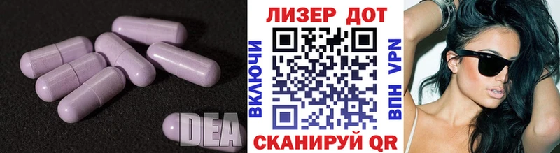как найти   Горбатов  LSD-25 экстази кислота 