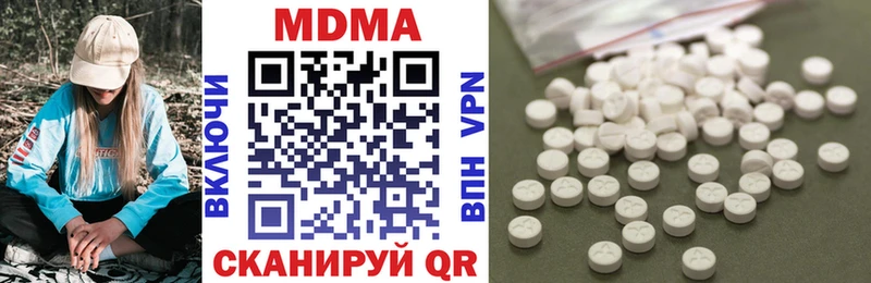 MDMA crystal  blacksprut ссылки  Горбатов 