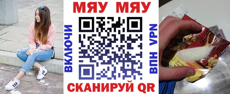 МЕФ мука  Горбатов 