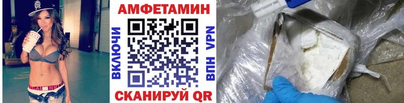 МЕТАМФЕТАМИН пудра  мега маркетплейс  Горбатов 