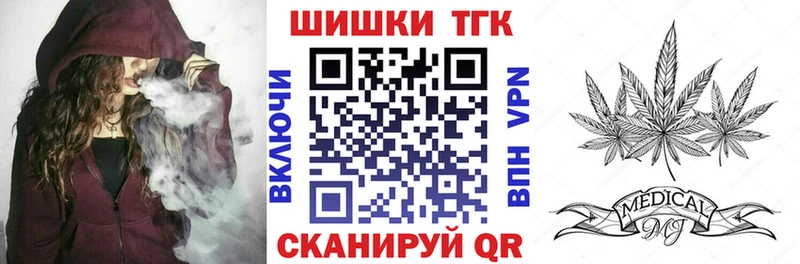 Бошки Шишки семена Горбатов